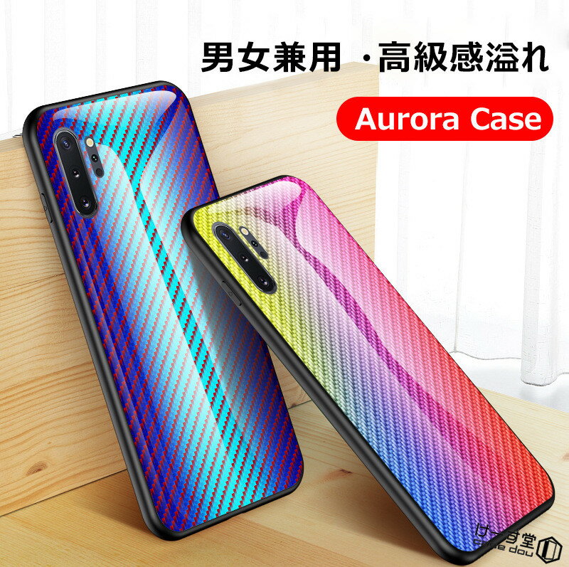 Galaxy S20 ケース 背面強化ガラス galaxy s10ケース 保護ケース ギャラクシー s10 s10+ s9 s9+ s8+ s8 plus note8 note9 ケース 耐衝撃 強化ガラス 5G Galaxy S20+ カバー tpu Galaxy A7ケース 背面 薄型 s10 プラス 軽い 落下防止 Galaxy Note10+ケース スマホケース 3