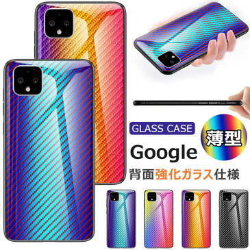 【背面強化ガラス】 Google Pixel 5 ケース 落下防止 ピクセル 3A XL 耐衝撃 Google Pixel 4a 5g ケース ピクセル3Axlケース Pixel 4a カバー 強化ガラス ピクセル3a カバー おしゃれ Pixel3a Pixel 4 XL シンプル TPU Pixel4 ケース 衝撃吸収 ピクセル4a スマホケース