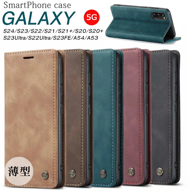 Galaxy S20ケース 手帳型 ギャラクシー S20 Plus カバー 財布型 Galaxy S24 S22 S23 FEケース マグネット式 横置き機能 カード収納 高級PUレザー ギャラクシー A54 A53 S22 S20 s21 対応 手帳カバー ブック型カバー Galaxy S20 S23 Ultra 5g手帳型ケース 人気 スマホカバー