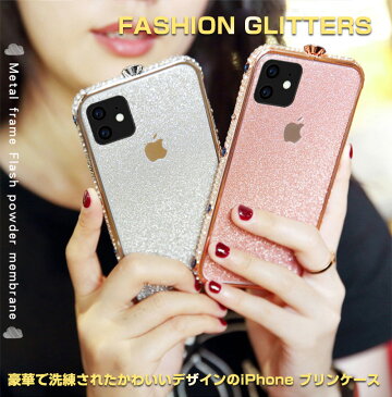 iPhone 11ケース 豪華 金属合金枠 アルミバンパー かわいい アイフォン 11 Pro Max iPhone8 XR XS XR X iPhone7 iPhone6 6s Plusケース 大人 皇妃 女子 SNSで人気 可愛い おしゃれ キラキラ ラメ 金属アルミ レディース カバー 保護 天使の眼 スマホケース アルミ デコ