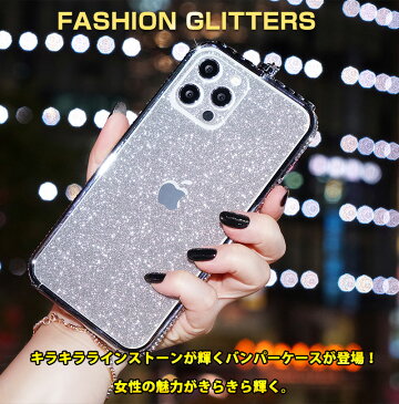iPhone 11 love 豪華 金属合金枠を保護する ケース アルミ バンパー アイフォン11 ケース 可愛い かわいい 女性 女子 iPhone8 人気 おしゃれ iPhoneXS max iPhone7 カバー iPhoneXR 可愛い ラインストーン iPhone11 アルミ 6s Plus スマホカバー SNSで人気 エレガント