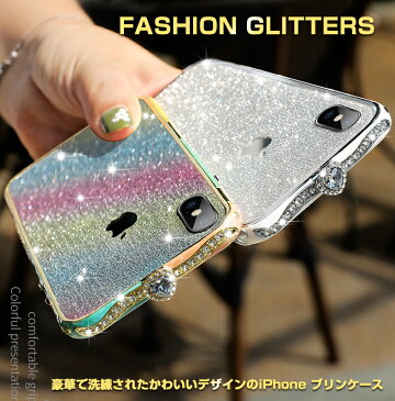 iPhoneXS 金属合金枠を保護する アイフォンXRケース アルミバンパー アイフォンXR ケース 可愛い かわいい 女性 女子 iPhoneXSケース 人気 おしゃれ iPhone XS max カバー iPhoneXR ラインストーン pro max スマホケース SNSで人気 エレガント 豪華 輝く高級感