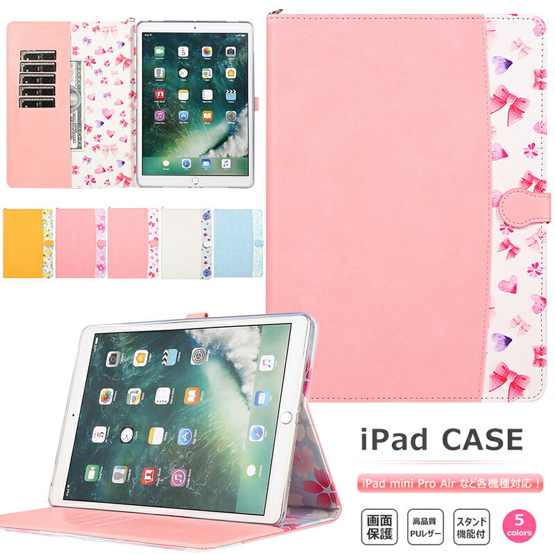 ️優良動作品️Apple iPad mini 64GB️新品ケースとコード付き️ ️優良動作品️Apple iPad mini 64GB️新品ケースとコード付き️