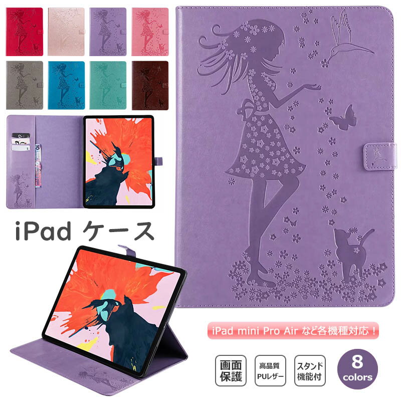 楽天市場】ipad 128gb wi-fi モデル ケースの通販 楽天市場】ipad 128gb wi-fi モデル ケースの通販