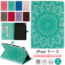 ipad pro11 ケース 手帳型 花 型押し 可愛い mini 8.3インチ 第6世代 mini5 10.2インチ 第9世代 第8世代 第7世代カバー iPad pro 11インチ 12.9 2022 2021 mini6 mini4 Air3 Air 2019 10.5 10.9 第4世代ケース iPad 9.7インチ 2018 2017 air 第5世代 iPad8 保護カバー 花柄