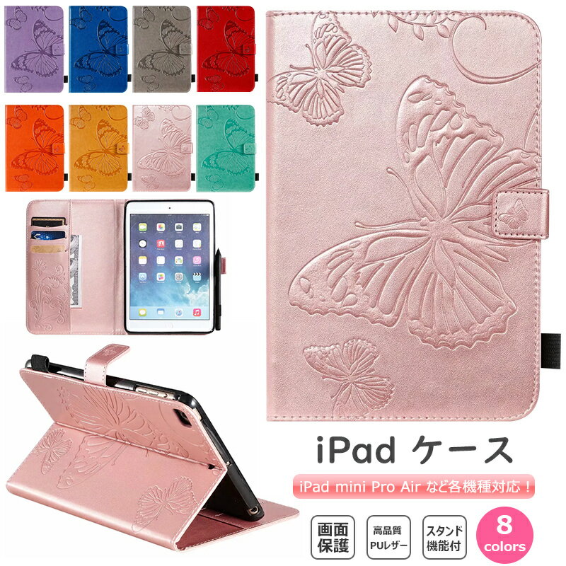 楽天市場】apple ipad(wi-fiモデル) ipad pro 12.9インチ 楽天市場】apple ipad(wi-fiモデル) ipad pro 12.9インチ