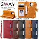 iPhone15 Pro Max iPhone 14 iphone13 iphone16手帳型ケース iphone12カバー アイホン16 iphone11 i...