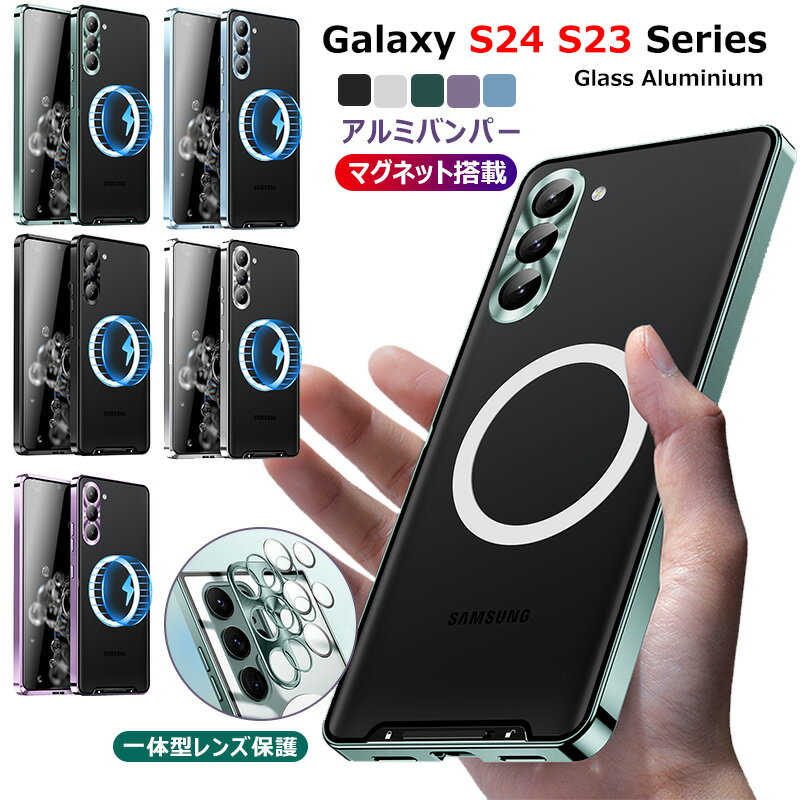 Galaxy S24 一体型レンズ保護カバー Galaxy S23 FE アルミバンパーケース マグネット搭載 galaxy S24 ultra 金属ケース カメラフィルム Galaxy S23 Ultra おしゃれ 背面 s24 ultra S23Ultraケース 艶消し マットパネル 半透明 カバー スマホケース アルミ 合金製 ロック付き