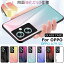 OPPO A79 5G | å  饹 OPPO A79 6.7  ɻ OPPOA79  Ѿ׷ å A79 ޥۥС CPH2557 9H饹 OPPO A79С  ե ǡ OPPO A79 ׷ۼ CASE ޥۥ 襤 ץפ򸫤