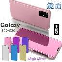 Galaxy s20 s21 Ultra 5G s21+ ケース 手帳型 鏡面加工 Galaxy s20+ 光沢 反射 ミラー シンプル ギャラクシー s20 ...