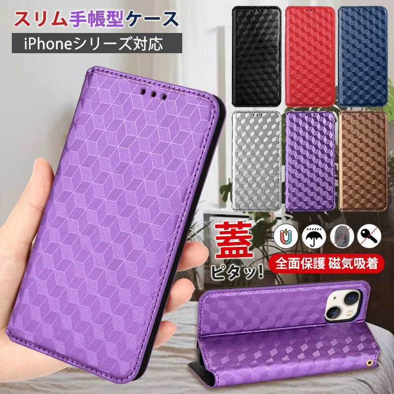 Rakuten - iPhone 17e iPhone17 e iPhone17pro iPhone17promax iPhone 16 e アイホン16 iPhone air iPhone17e ケース 内蔵マグネット開閉式 iPhone16 proケース 手帳型 iPhone16 plusケース カード収納 iPhone16e カバー iPhone14 手帳ケース 13 mini 11 Pro Max iPhone15 手帳型ケース