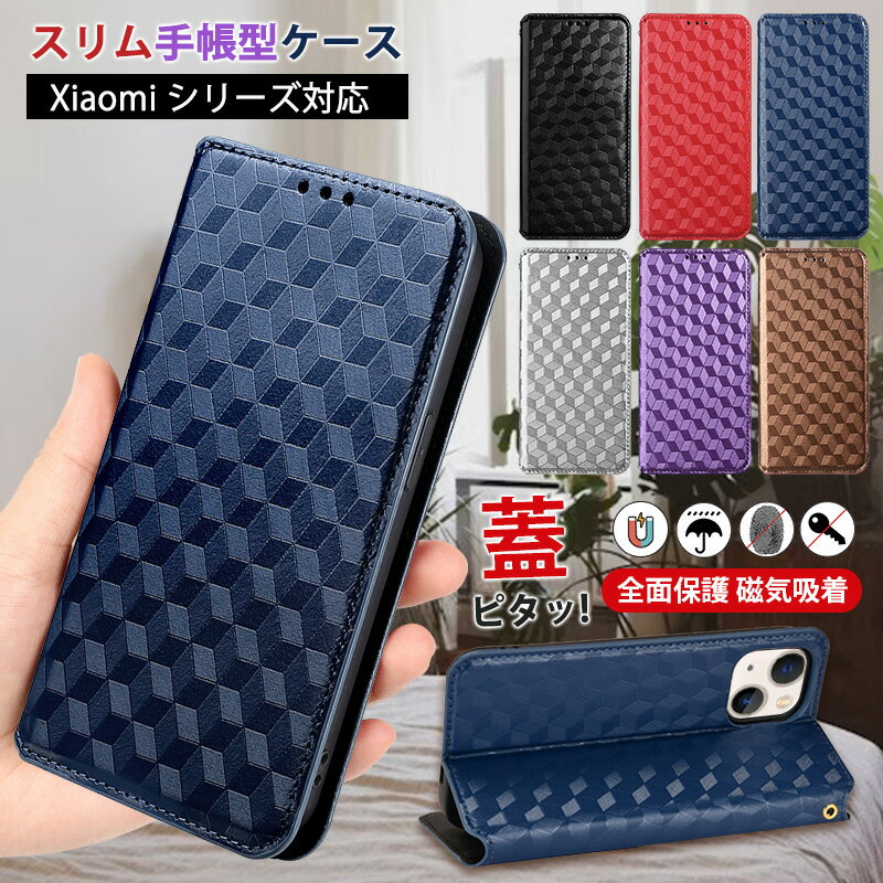 Rakuten - 内蔵マグネット REDMI Note 15 5G Redmi 15 5G Xiaomi 14t 15t 14 POCO M8 5Gケース 手帳型 Redmi 12 5G スリム ビジネス 12C Note 10 JE カード収納 おしゃれ Note13Pro 5g 横置き 耐衝撃 カバー REDMI Note15 Pro 5G 手帳型ケース スマホケース 薄型 人気のベルトなし