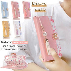 Galaxy S20 ケース 手帳型 蝶結 Galaxy S22 Ultra 携帯カバー 花柄 かわいい Galaxy S20+カバー おしゃれ s22 カバー 手帳 カード PUレザー TPU Galaxy S21Ultra シンプル ギャラクシー s20+ s21 s21+ 手帳型ケース ソフト Galaxy s21ケース ストラップ付き スマホケース