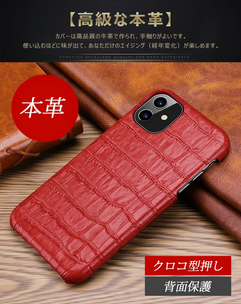Galaxy S20 本革ケース ワニ柄 牛革 iphone11 ビズネス 革 iPhone se 2020年 アイフォン 11 Pro Max Xr iphone7 iphone8 plus XS MAX ケース S10 S10+ S9+ S9 プラス note9 note8 Note10+ S20+ ケース わに 鰐 クロコダイル柄 iphone12 mini Pro Maxケース 高級牛革 カバー