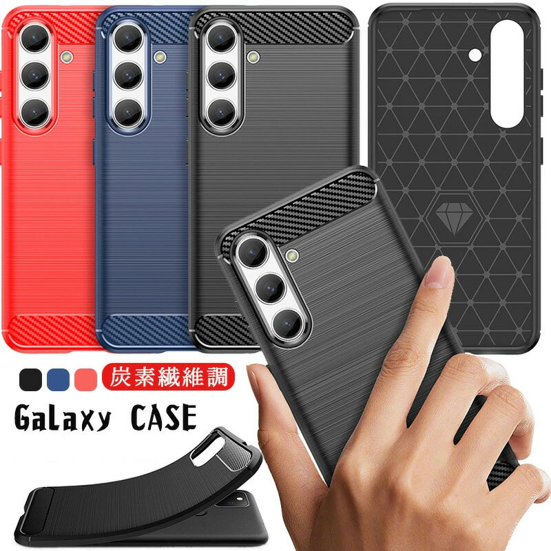 乐天商城 - Galaxy A36 5G A57 5G s25 S25Ultra S24FE S24 Ultra S26 Ultra S26+カバー スリム Galaxy S24 カバー 指紋防止 超薄型 耐磨 衝撃吸収 ソフト 耐衝撃 ギャラクシー A36 s25 S24fe 携帯 ケース 放熱 シリコン 薄い 軽い スマホケース 散熱加工 スマートフォン ケース TPU 保護