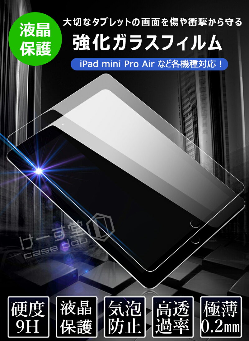 2025 iPad A16 mini A17 ...の紹介画像2