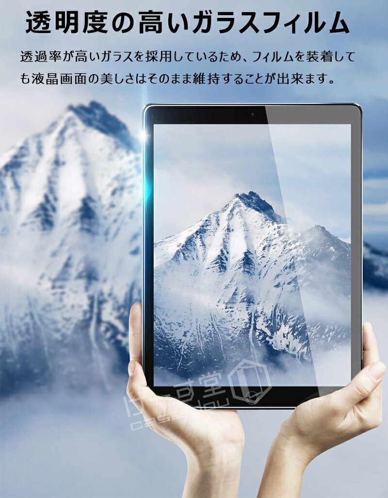 2025 iPad A16 mini A17 ...の紹介画像3