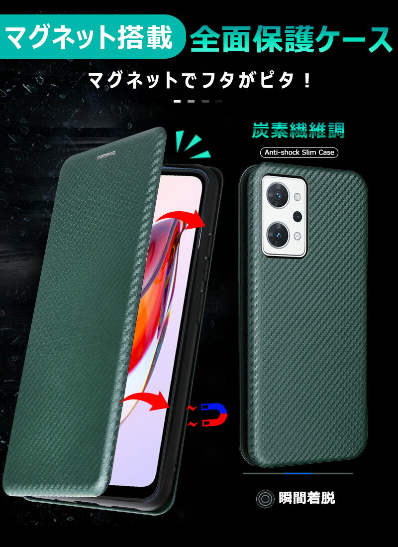 炭素繊維調 OPPO Reno13 Aケース ...の紹介画像2