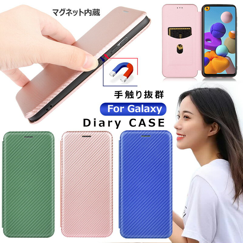 Rakuten - Galaxy A22 S22 S22+ S21 S21+ S20 5Gケース 手帳型 かわいい おしゃれ S20+ オシャレ ギャラクシー s10 ケース Galaxy A20 S10+カバー 手帳 A21 a32 a51 M23 A53 A52 シンプル スマホケース ベルトなし Note20 Ultra 5G カバー 耐衝撃 カード収納 マグネット 便利 実用