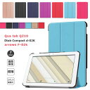 NTT docomo dtab Compact d-02kケース 3つ折りスタンド機能 arrows Tab F-02K カバー ビジネス風 磁性付き au Q...