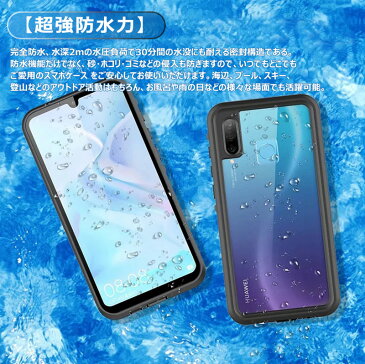 HUAWEI P30 liteケース 防水機能 耐衝撃 全面保護 HUAWEI Mate 30 Pro 5G 防塵 防雪 ファーウェイ P30 ケース IP68 透明 クリア HUAWEI P30 防水ケース 指紋認証 海 釣り 安心感 落下防止 HUAWEI P30 Pro 衝撃吸収 P30lite カバー カメラ可能 水中撮影 スマホケース