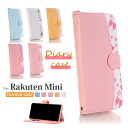 Rakuten miniケース 手帳型 ラクテン ミニケース 楽天モバイル ケース 携帯カバー クリア 花柄 かわいい 楽天 mini カバー おしゃれ rakutenmini カバー 手帳 蝶結 カード PUレザーケース TPU シンプル Rakuten Mobile 手帳型ケース 楽天ミニ ソフト スマホケース