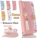 Rakuten mini ケース 手帳型 ピンクリボン 楽天 mini カバー マグネット フラワー スマホカバー 楽天ミニケース スマートフォン 花柄 かわいい おしゃれ 蝶結 カード収納 ソフト Rakutenmini 手帳型ケース スマホケース ストラップ付き ラクテン ミニ スマホ手帳型ケース