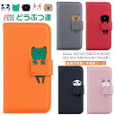 Galaxy S25 S24 S23 FE s22 S21 S21+ A32 A41 A20 A21 A22 A53 A54 A55 s24fe 5G ケース ...