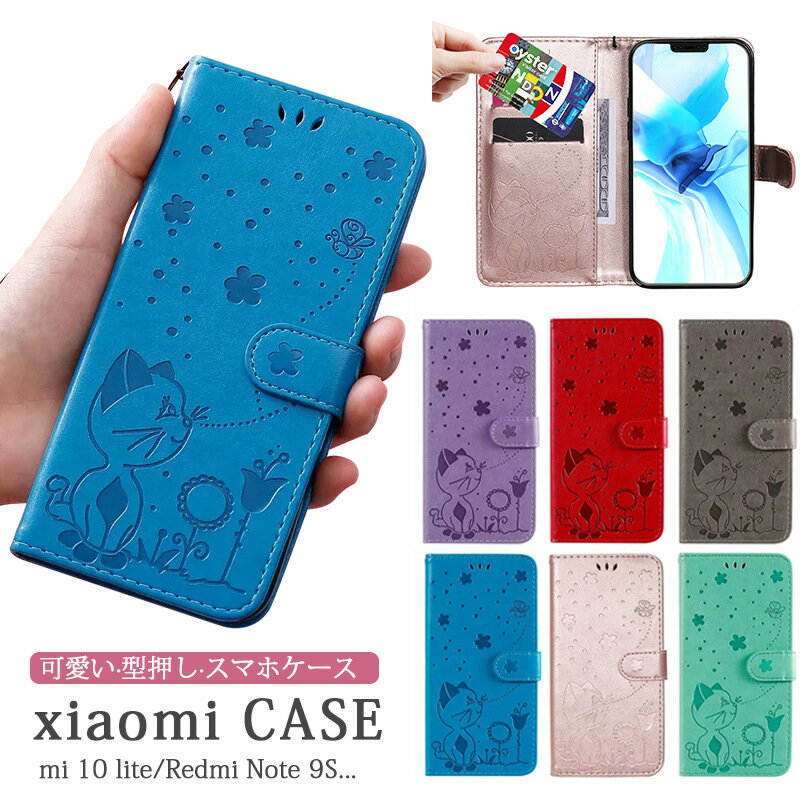 乐天商城 - 猫 Xiaomi Redmi note 9s ケース 手帳 ねこ 蜂 Xiaomi Mi 10 lite ケース au XIG01 ケース Redmi Note 9T 5G 手帳 ケース MI10lite スマホケース Redmi 9T 携帯カバー mi10ライト 衝撃吸収 薄型 かわいい 押し花柄 高級PU レザー カバー 耐衝撃 可愛い 猫柄 ストラップ付き