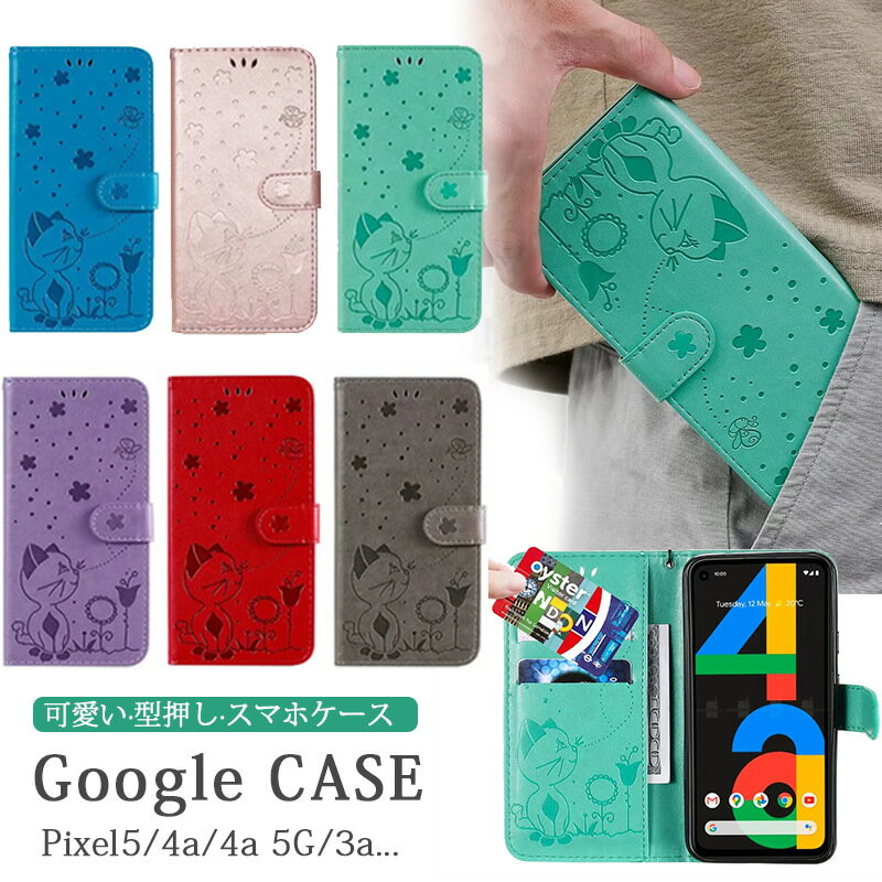 猫 Google Pixel10a Pixel9a Pixel 4a 5g ケース 手帳型 ピクセル10aケース 手帳 ねこ 蜂 Google Pixel 4a ケース GooglePixel10a 携帯カバー Google Pixel 10a ケース 衝撃吸収 薄型 かわいい Pixel4a 押し花柄 Google Pixel 9a ケース 保護 カバー 耐衝撃 可愛い 猫柄