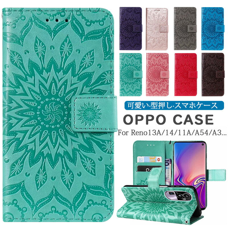 乐天商城 - 可愛い花柄 OPPO Reno 13 A A5 5G A3 5G ケース Reno14 手帳型カバー A54 A77 A79 5gカバー A73 Reno11 A 手帳型ケース OPPO Reno13 Aケース レザー カード収納 AX7カバー 手帳型 reno13a 手帳ケース スマホケース 耐衝撃 花柄 おしゃれ かわいい 花 きれい 軽量 全面保護