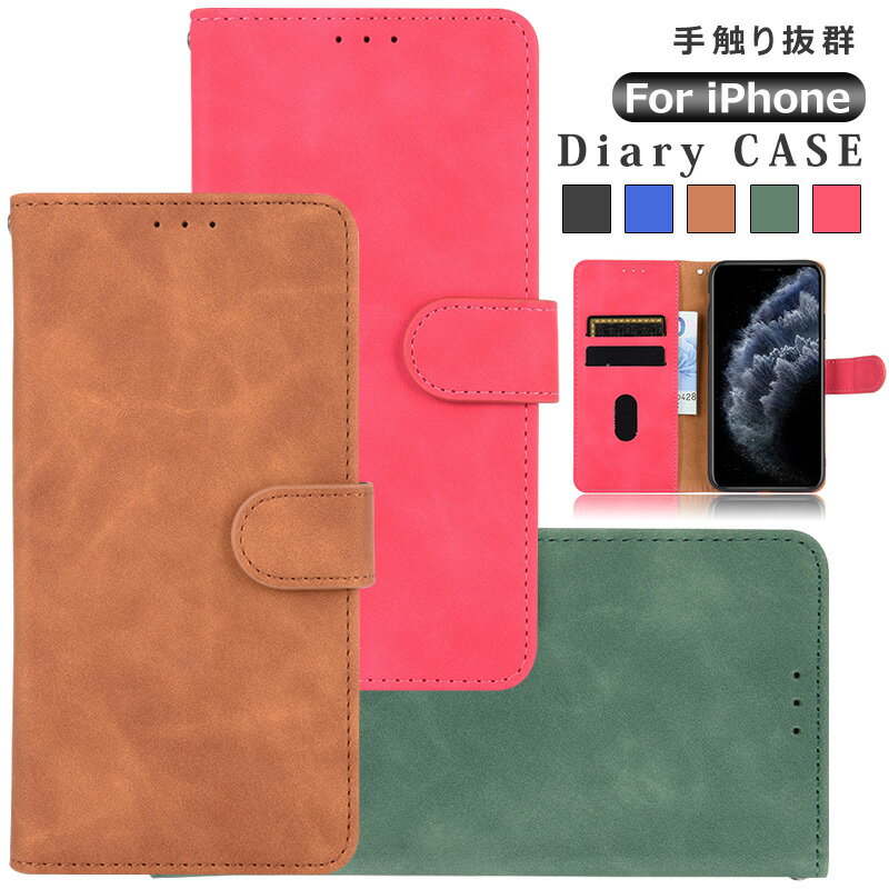 iPhone17e iPhone16 iPhone16eケース iPhone14 iPhone12 iPhone 16 e 手帳型 耐衝撃 iPhone 17e ケース 横開き スタンド機能 財布型 軽量 iPhone 14 plus おしゃれ 良質PUレザー カード収納 se2 カバー 11 pro max 保護カバー シンプル スマホ iPhone 12 mini 携帯カバー