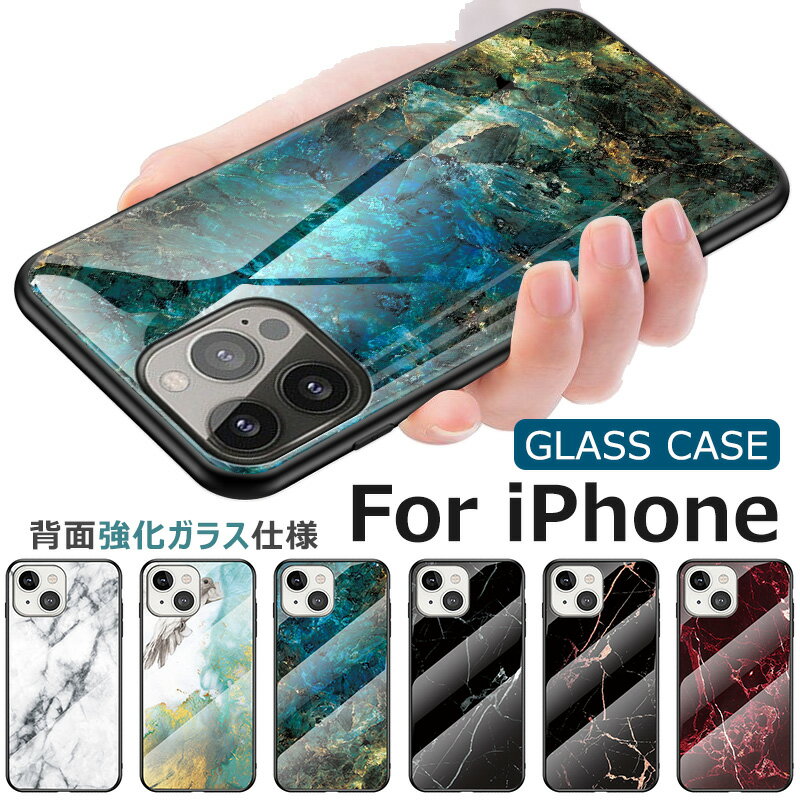 iPhone16e iPhone16 iPhone16pro ̥饹 iPhone15pro iPhone14pro iPhone 16e 13pro  С  ǿ ե 14 С Ѿ׷  13 mini 饹 iPhone15 Pro Max 襤 iPhone13 14 plus С ޥۥ ݸ ׷ۼ