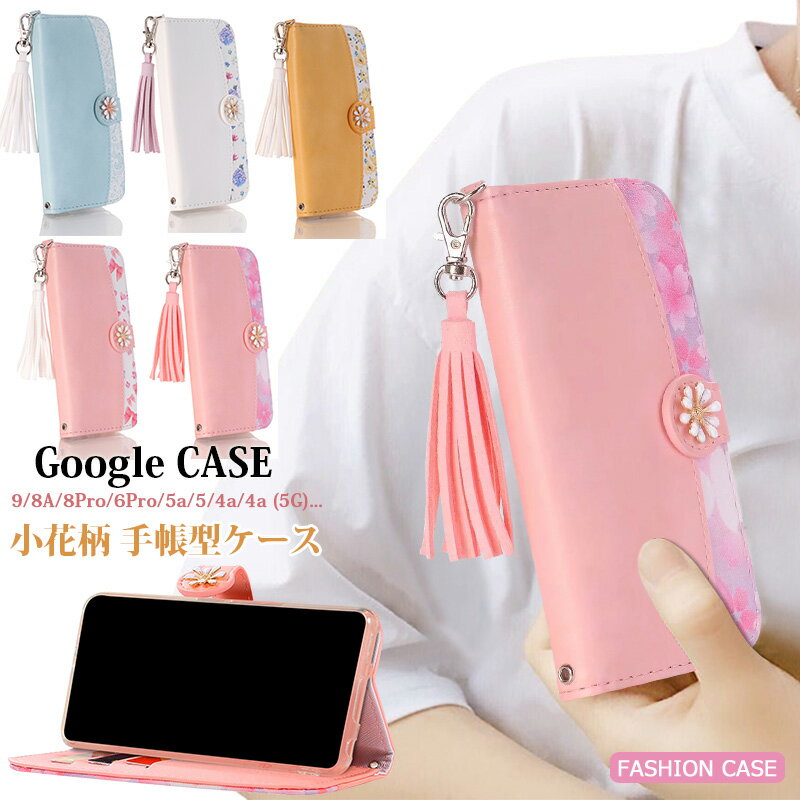 Rakuten - Google Pixel10A Pixel8A Pixel9a Pixel6a Pixel7 Pixel9 Pixel 7a 手帳ケース リボン google Pixel10 A pixel8aケース 可愛い 花柄 フラワー グーグル ピクセル9a Pixel 6 8 10 pro おしゃれ 手帳型 Pixel5a Pixel8ケース ストラップ スタンド 保護 カバー カード 女性 手帳