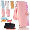 iPhone12 Pro ケース 手帳型 ストラップ付 カード収納 花柄 魅力 iphone12mini ケース 女子向け マグネット式 可愛い かわいい AQ...