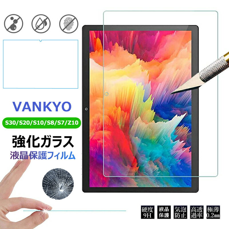 VANKYO MatrixPad S30 S20 S10 S