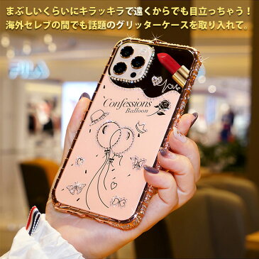 iPhone12 メタルバンパー iPhone12mini iPhone12pro iPhone11 pro max iPhone XR XS max iPhone7 iPhone8 SE 第2世代ケース カバー キラキラ ラインストーン アイフォンケース SNS人気 おしゃれ かわいい 可愛い おしゃれ 背面パネル アルミバンパー ミラー 鏡面 女性 人気