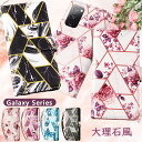 Galaxy s25 S24 fe S23 FE s22 A54 s21 S20 S20+ S10 S10+ S9 S8 A52 a32 s24 Ultra a...