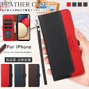 iPhone16pro iPhone16 iPhone15 iPhone16e ケース 手帳型 iPhone12 iPhone14 pro max 手帳 アイフ...