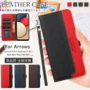 arrows We2 Plus We F-51B らくらくスマートフォン F-52B me F-01L F-42Aケース 手帳型 arrows Be4 Plus...