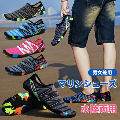 https://thumbnail.image.rakuten.co.jp/@0_mall/casedou/cabinet/pic008/wshoes-1a01.jpg