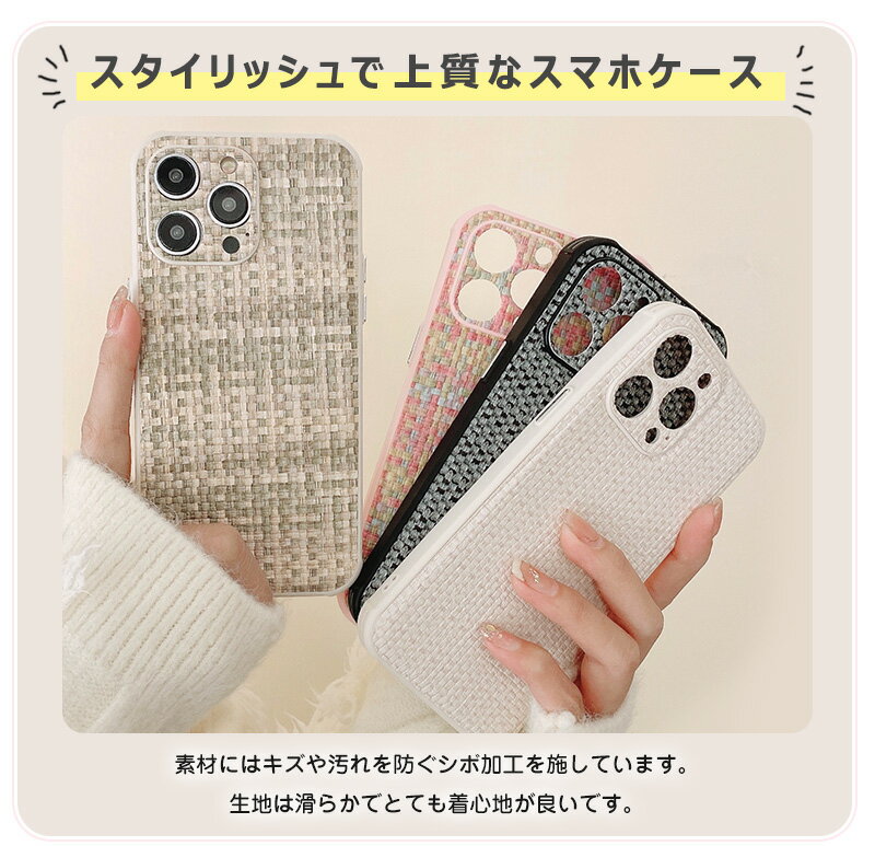 iPhone14ケース iphone13 ケース iPhoneXケース iPhoneXSケース iphone11ケース 指紋防止 耐久 美しい アイホン 14 iPhone12ケース 編込み風 かわいい iPhone XRケース 薄型 柔軟型 軽量 iPhone 13 pro max カバー おしゃれ TPUソフトケース レザー 滑り止め スマホ ケース