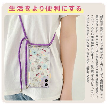 ショルダーストラップ付き iPhone 12 se 第2世代 2020 iPhone11 iPhone12 mini Pro Max iPhoneXS iPhoneX iPhoneXR iPhone8 iPhone7 対応 首掛け 肩掛け ネック 紐付き 斜めがけ 織りストラップ付き おしゃれ スマホ ケース 調節可能なショルダー 落下防止 小花柄 かわいい