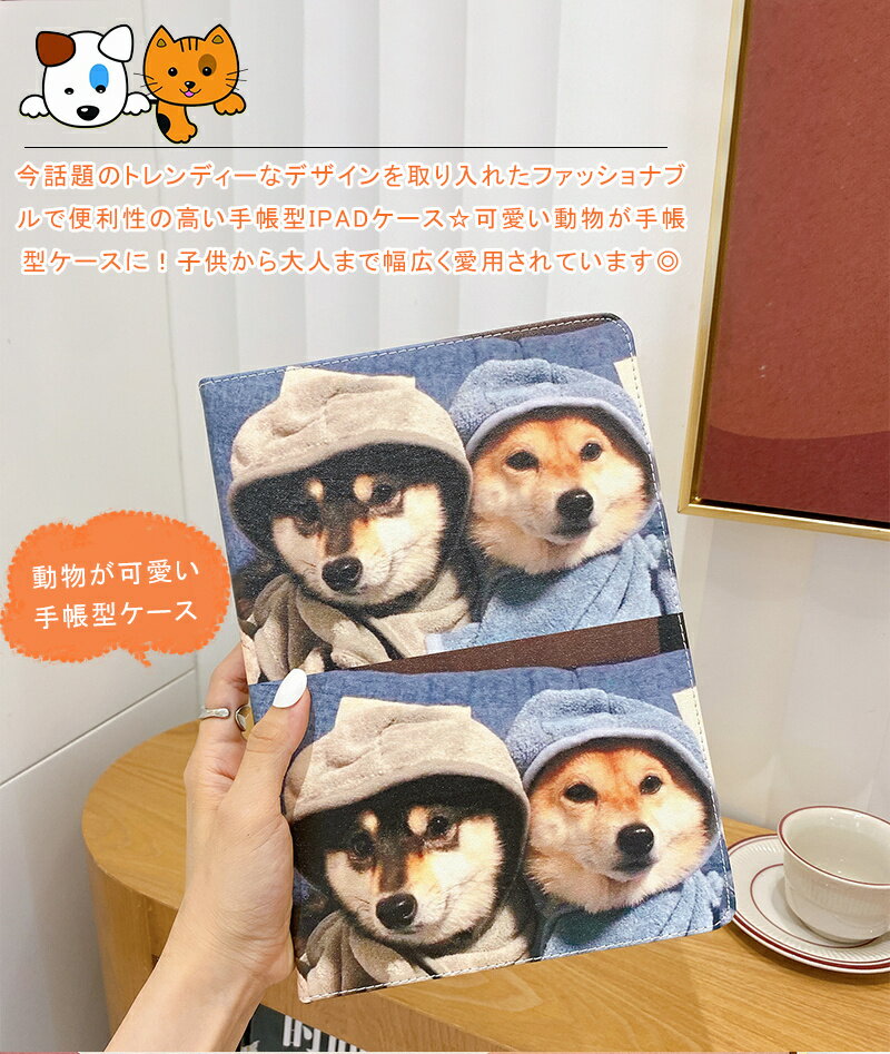 2022 iPad pro 11ケース 手帳型...の紹介画像3