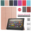 2021N 11 Fire HD 10 P[X Fire HD 10 Plus P[X O܂蒠^ X}[gP[X I[gX[ v@\ Amazon Fire hd 10 hd 10 Plus 10C` ^ubgP[X X h~ X^h@\ Ռz Jo[ Ռی ph~ W}Olbg