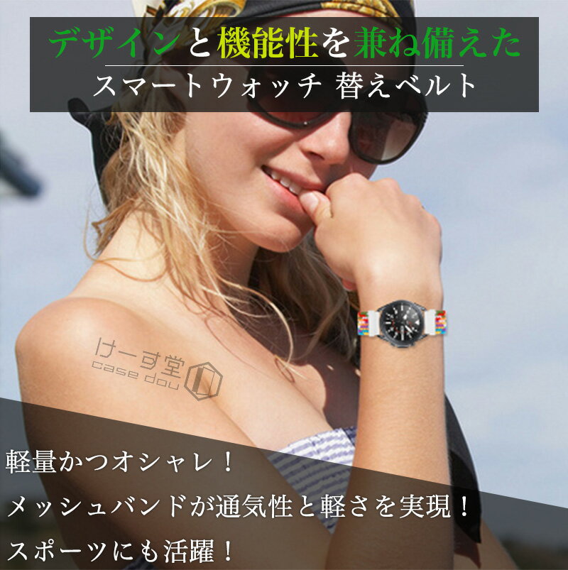 スマートウォッチ バンド ラグ幅 22mm 2...の紹介画像2