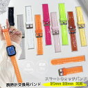 スマートウォッチ バンド HUAWEI Galaxy Watch Garmin Venu Amazfit GTR 4 GTS 4 Bip 5 22 mm 20 ...