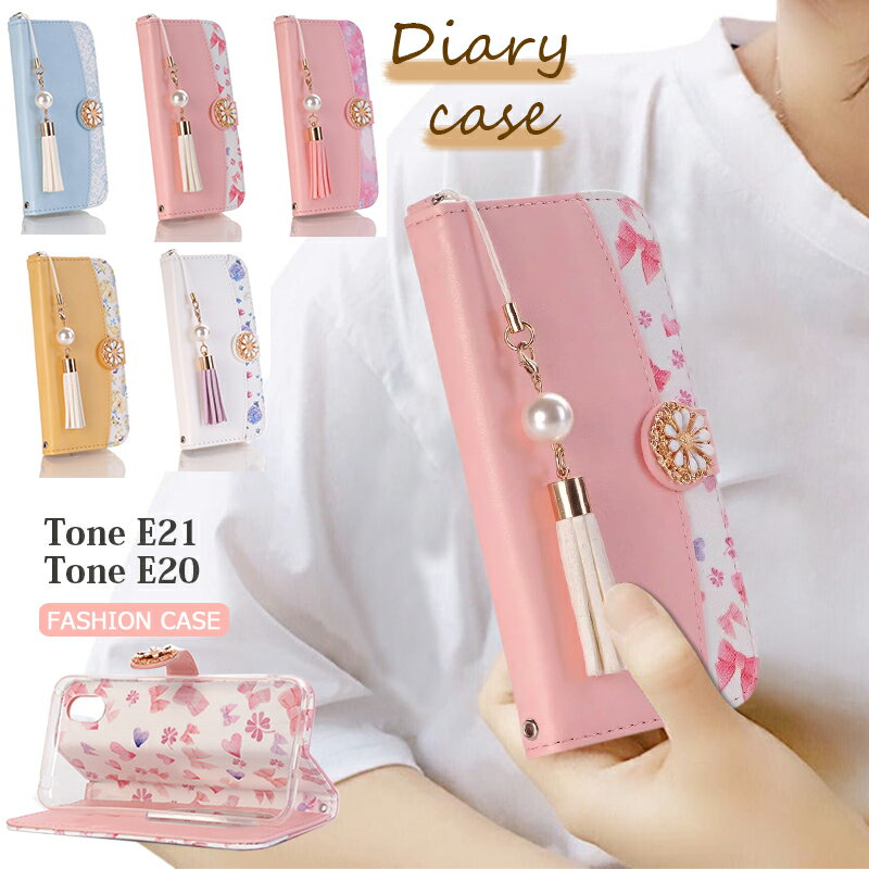 TONE e21 ケース 手帳型 TONE e20ケース 携帯カバー 花柄 かわいい TONE e21 カバー おしゃれ TONE e20カバー 手帳 カード PUレザー シンプル TONEE21 TONEE20 手帳型ケース ソフト TONEモバイル トーン e21 e20 ケース ストラップ付き スマホケース 女性 手帳タイプのサムネイル