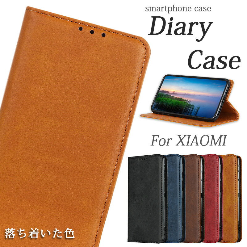 Rakuten - Redmi Note 10 JE XIG02 手帳型ケース Redmi Note 9T ケース Redmi Note 11 カバー 手帳型 スマホ 新品 スマートフォン Redmi 9T Note10JE 対応 ベルトなし シンプル Redmi Note 10T 5gケース 耐衝撃 横置きスタンド スマホカバー マグネット 手帳ケース 頑丈レザーケース