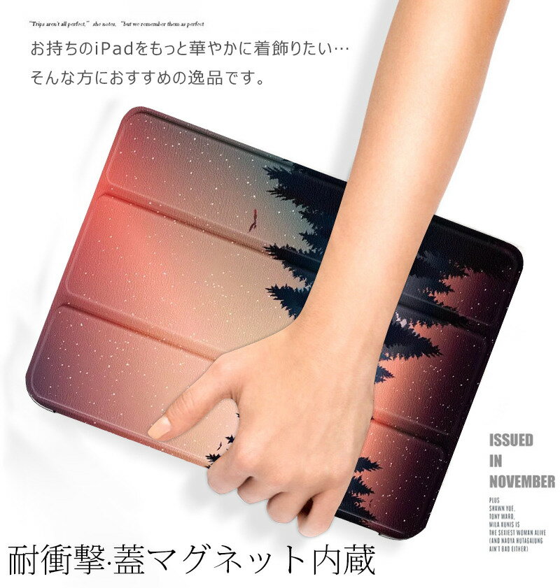 iPad Mini6 ケース 2021 新型 ipad mini 6世代 ケース 三つ折り 手帳型 iPad mini ...
